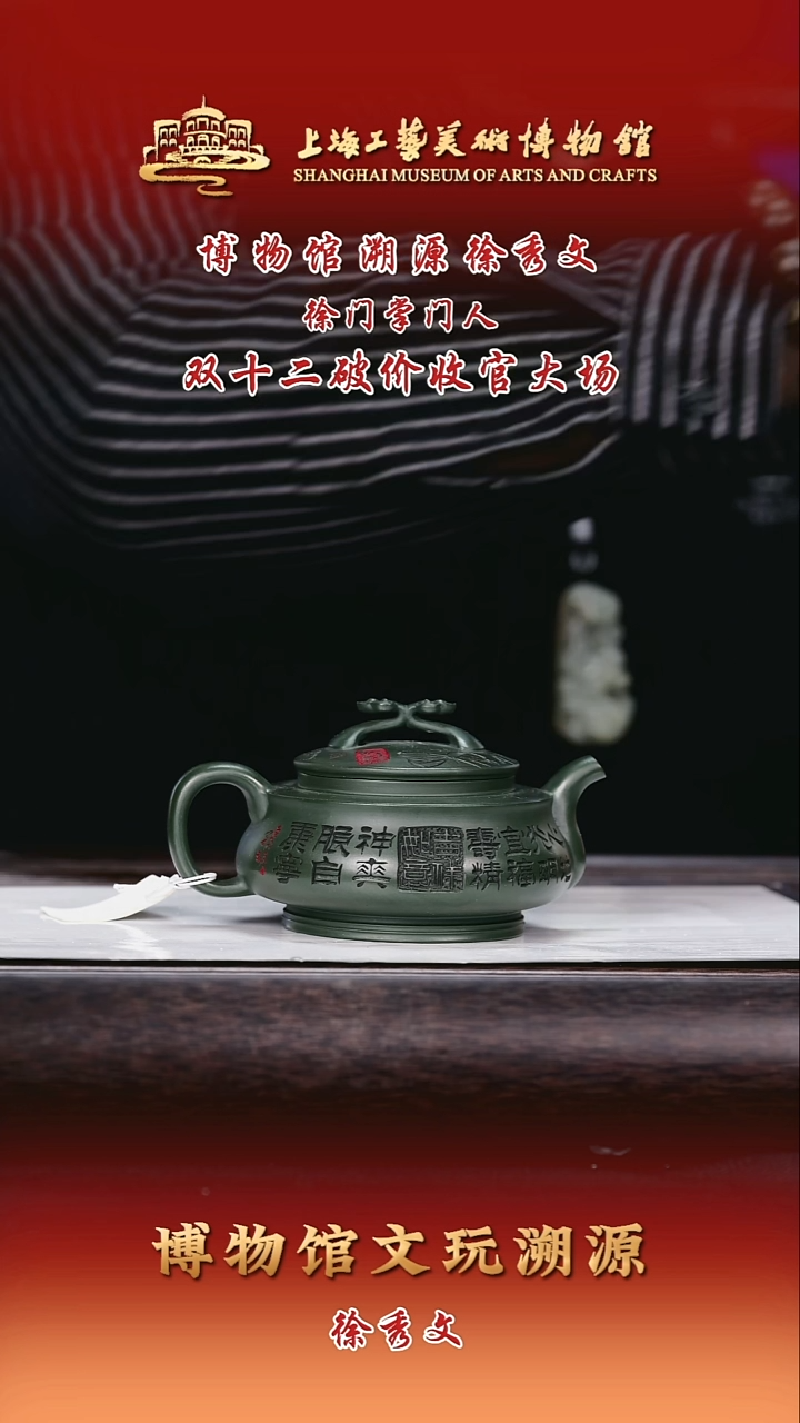 茶壶紫砂紫砂茶壶10