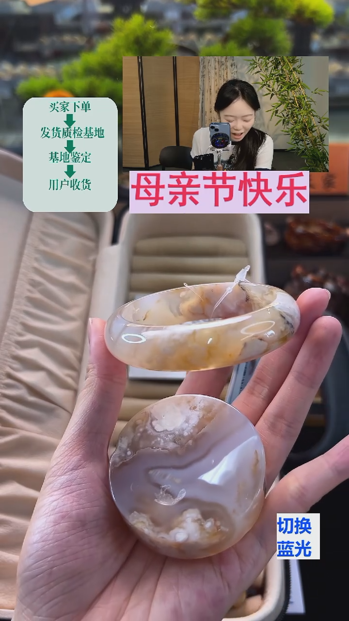 玛瑙/玉髓手镯未镶嵌57圈口（赠送镯心）13128
