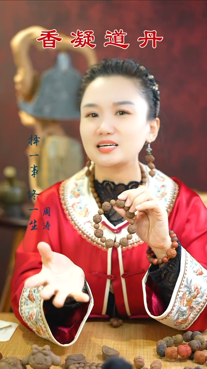 合香（五真莲花混穿手串）