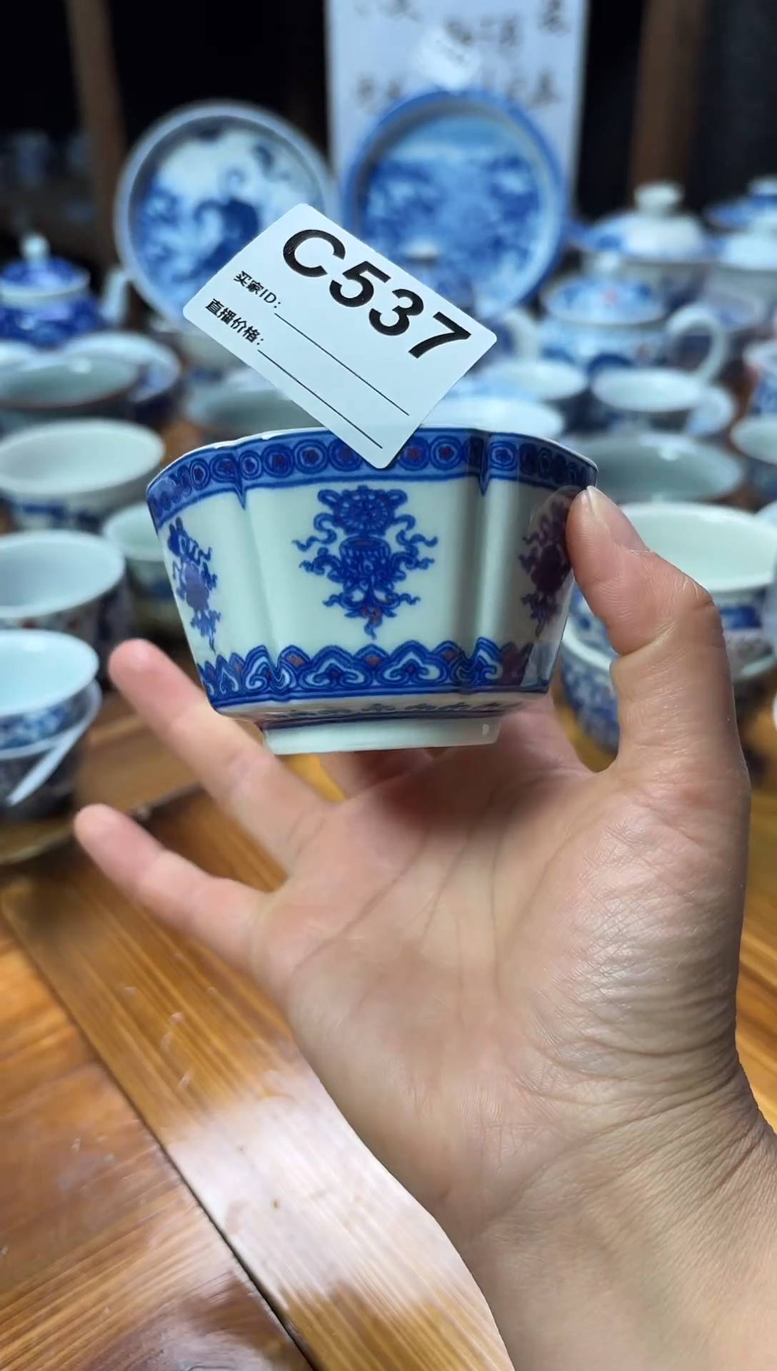 摆件陶瓷茶具茶杯C537