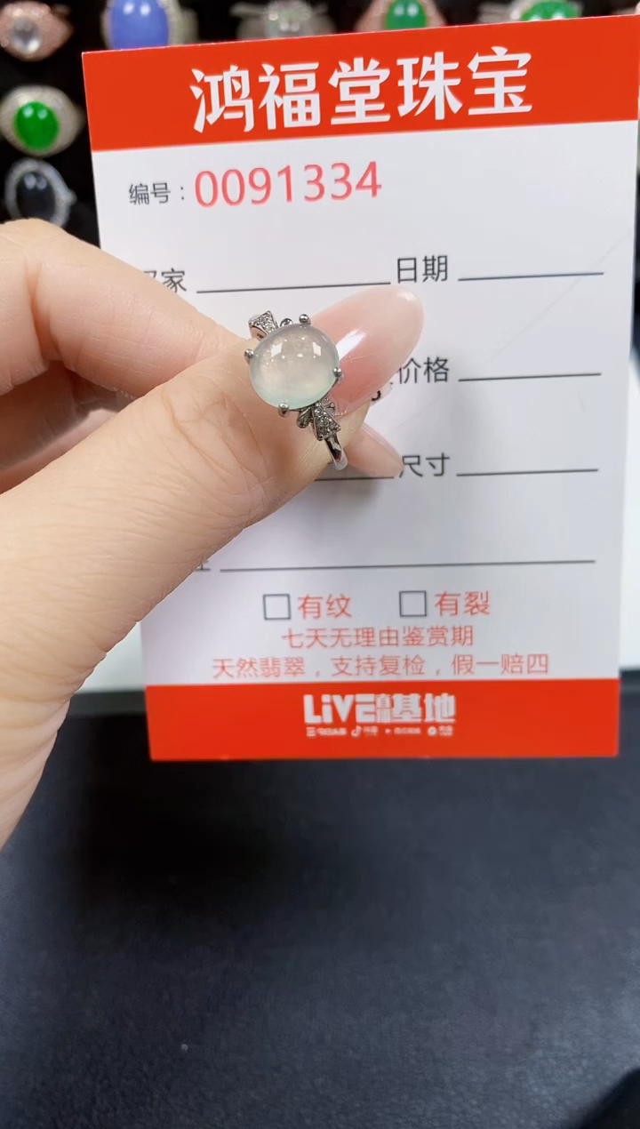 翡翠戒指银S925镶嵌1334