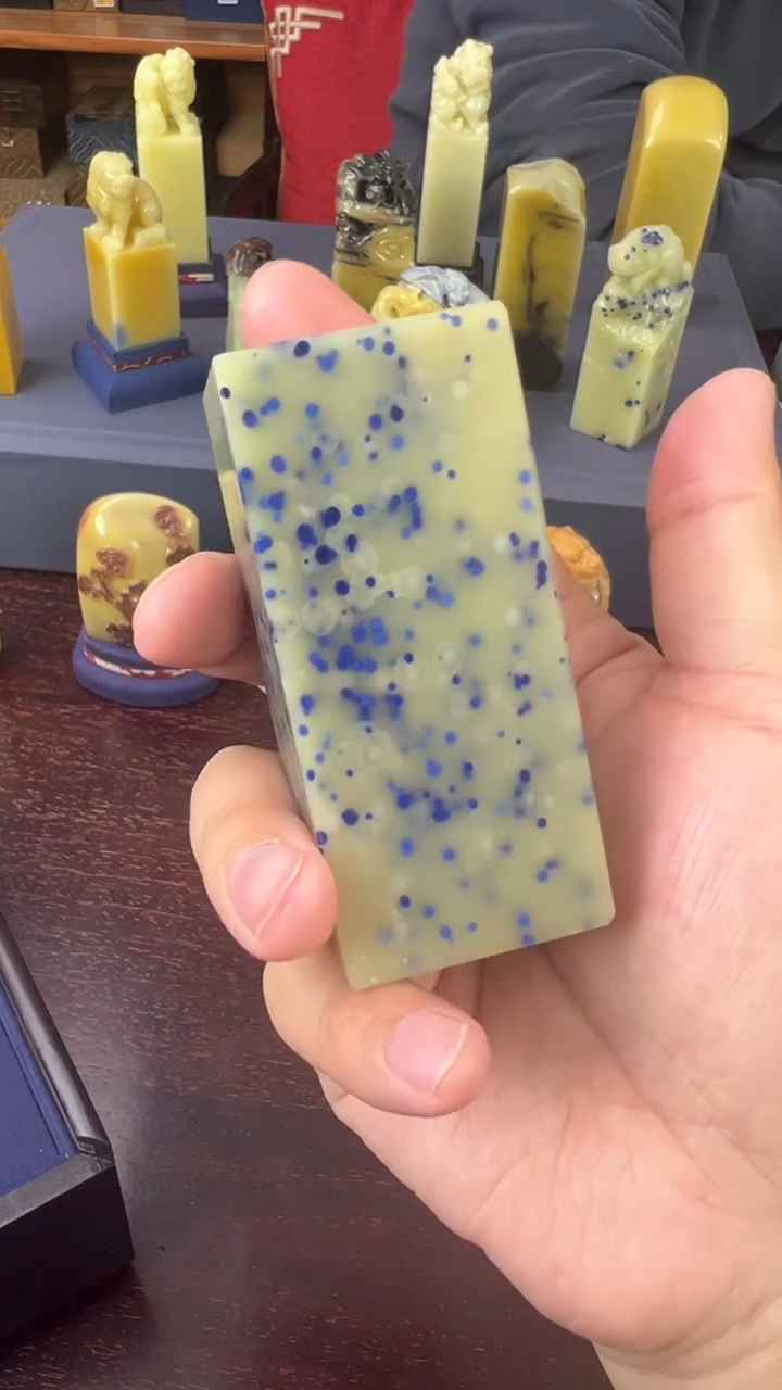 【闪购商品】青田石蓝星素章印章