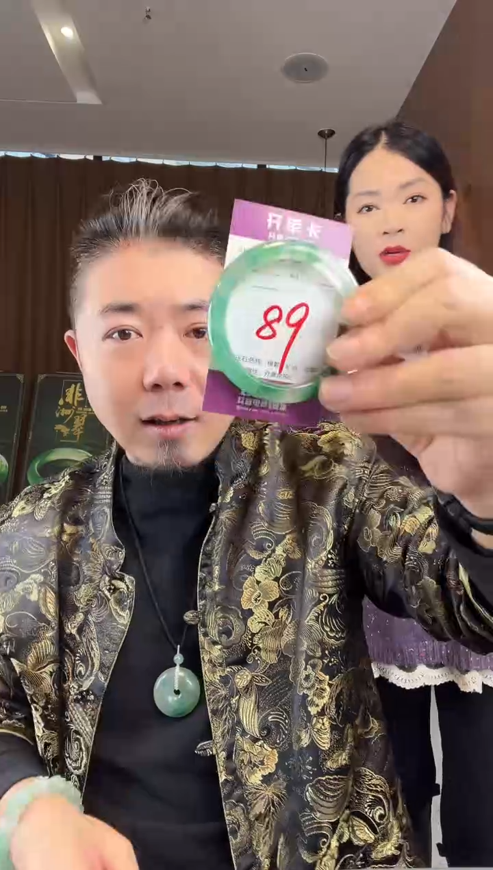 【闪购商品】石英质玉手镯未镶嵌非洲翠