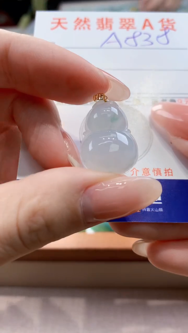 颈饰18K金镶嵌翡翠天然翡翠挂件