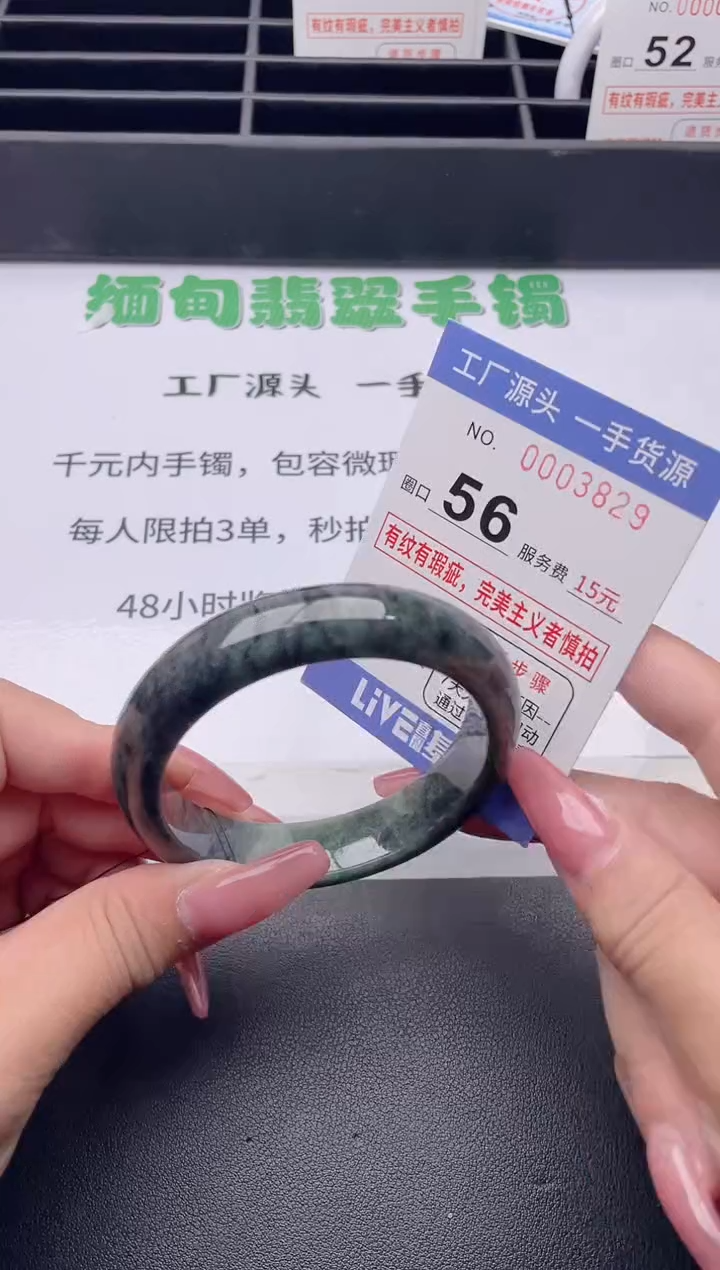 未镶嵌手镯翡翠翡翠手镯未镶嵌