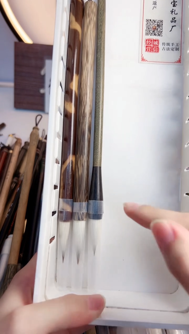 A289号微瑕3支 清水试笔 沾墨不退