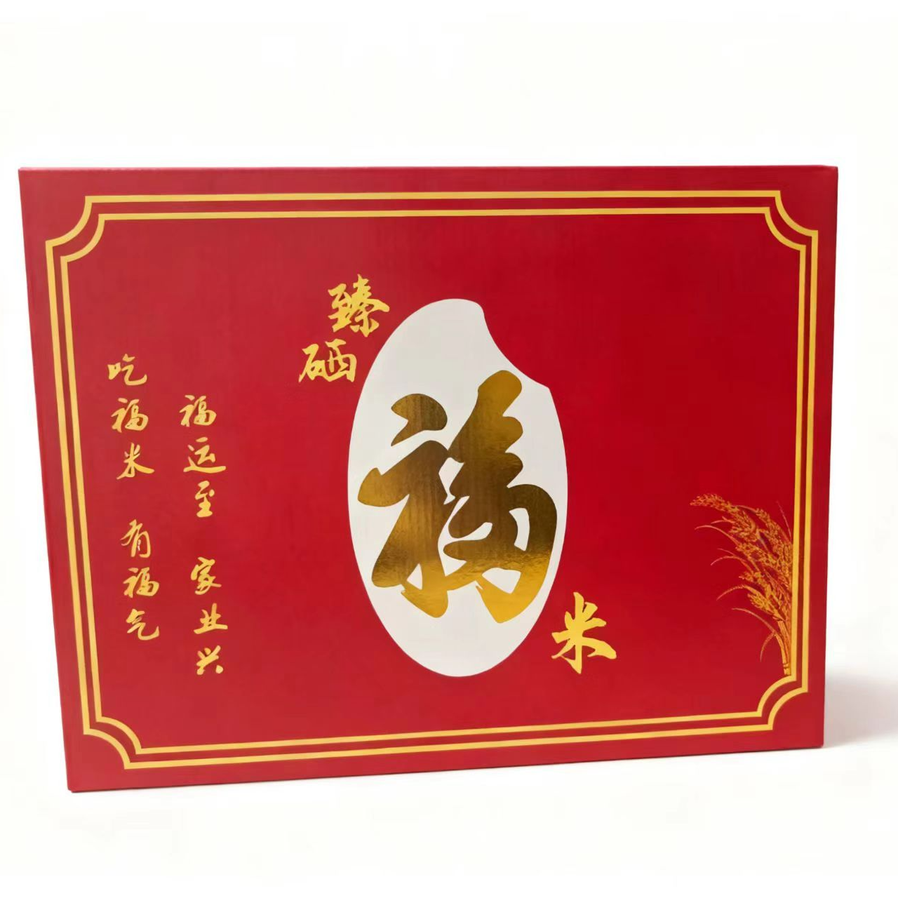 扶兴农垦东北大米拉林河畔高硒含量大米营养健康