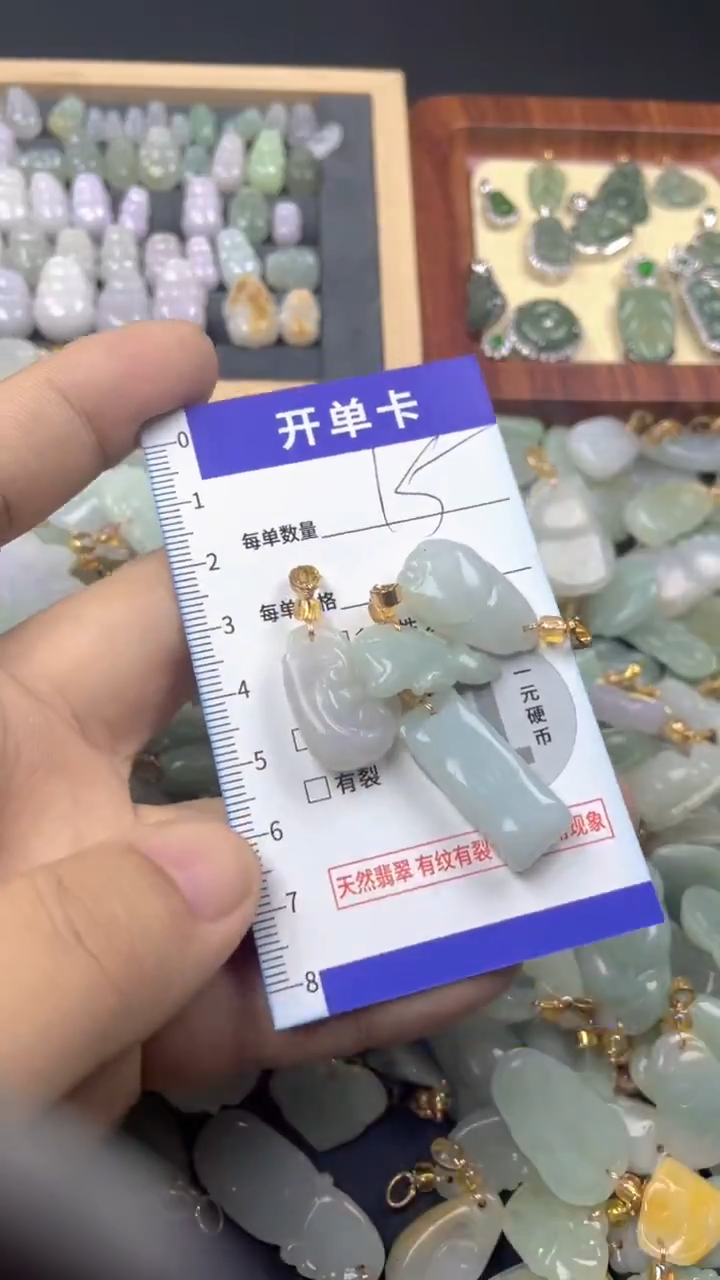 颈饰未镶嵌翡翠天然A货翡翠