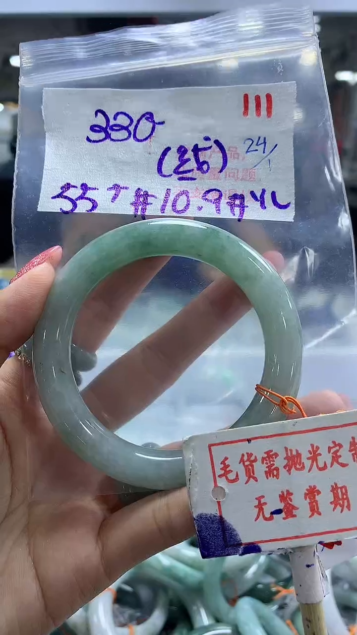 【闪购商品】定制翡翠未镶嵌毛货需精细抛光111多样性发1件330元