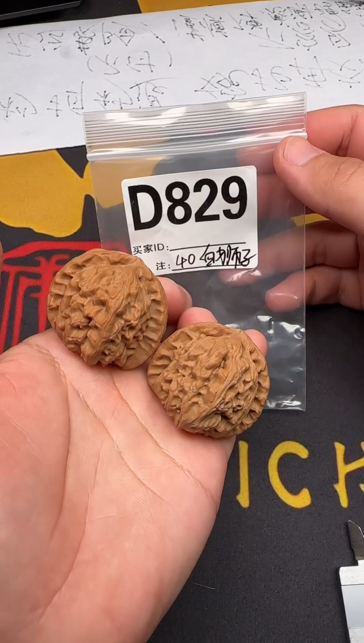 吊坠文玩核桃白狮子40-D829