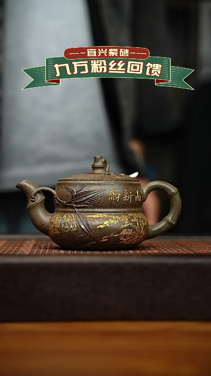 茶壶紫砂宜兴原矿 手工 紫砂壶容量240cc