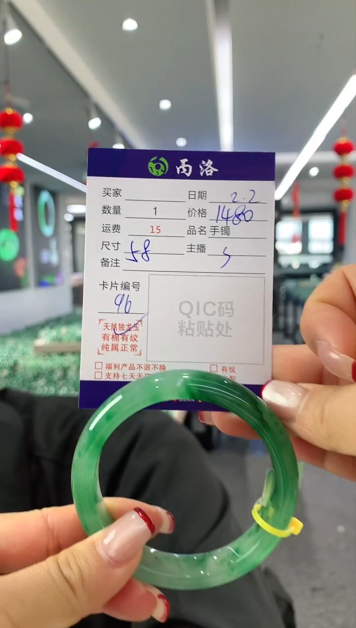 【闪购商品】石英质玉手镯未镶嵌手镯
