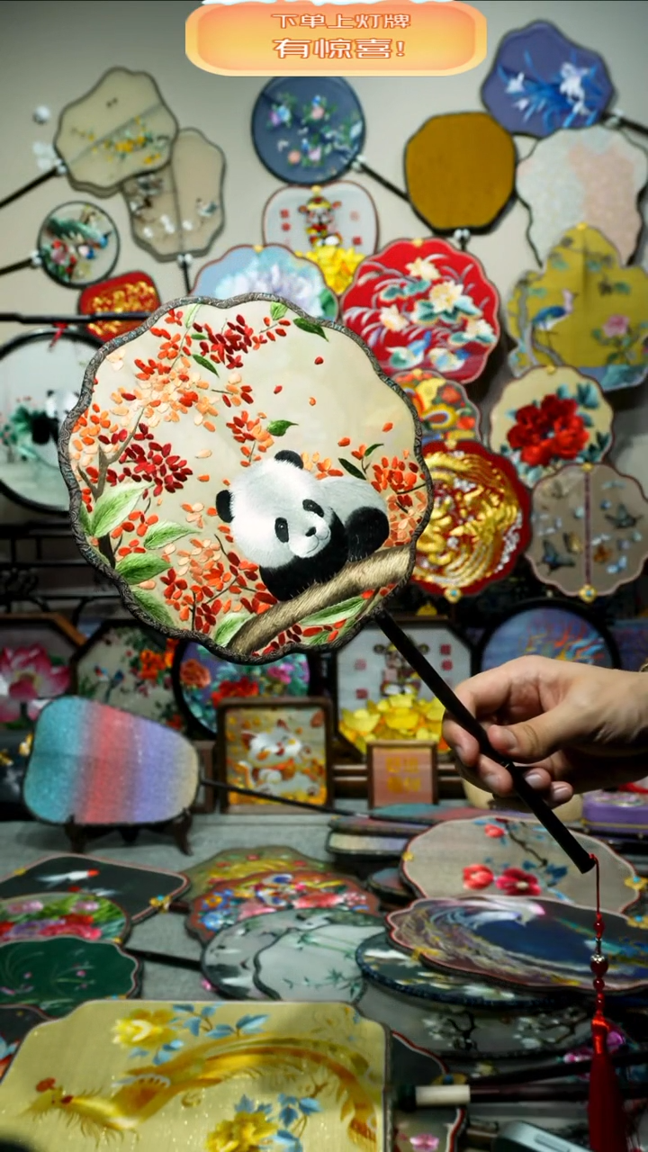 刺绣纯手工苏绣双面绣团扇