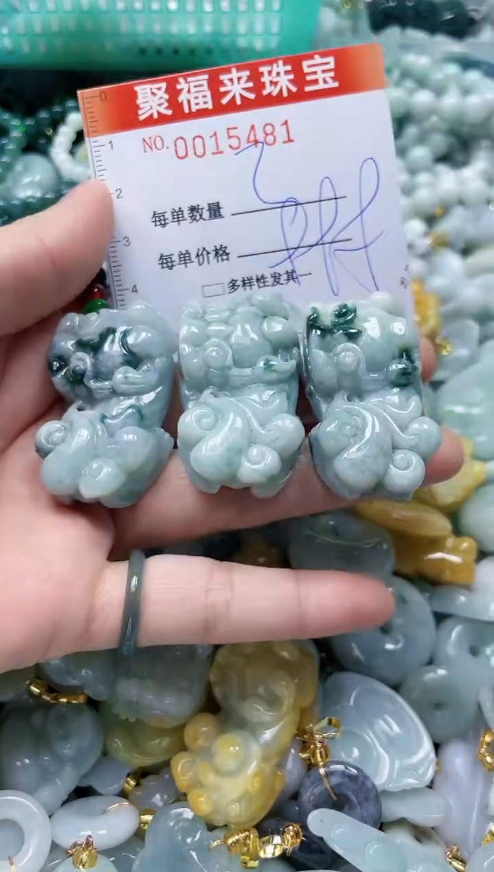 【闪购商品】翡翠颈饰未镶嵌闪购0015481