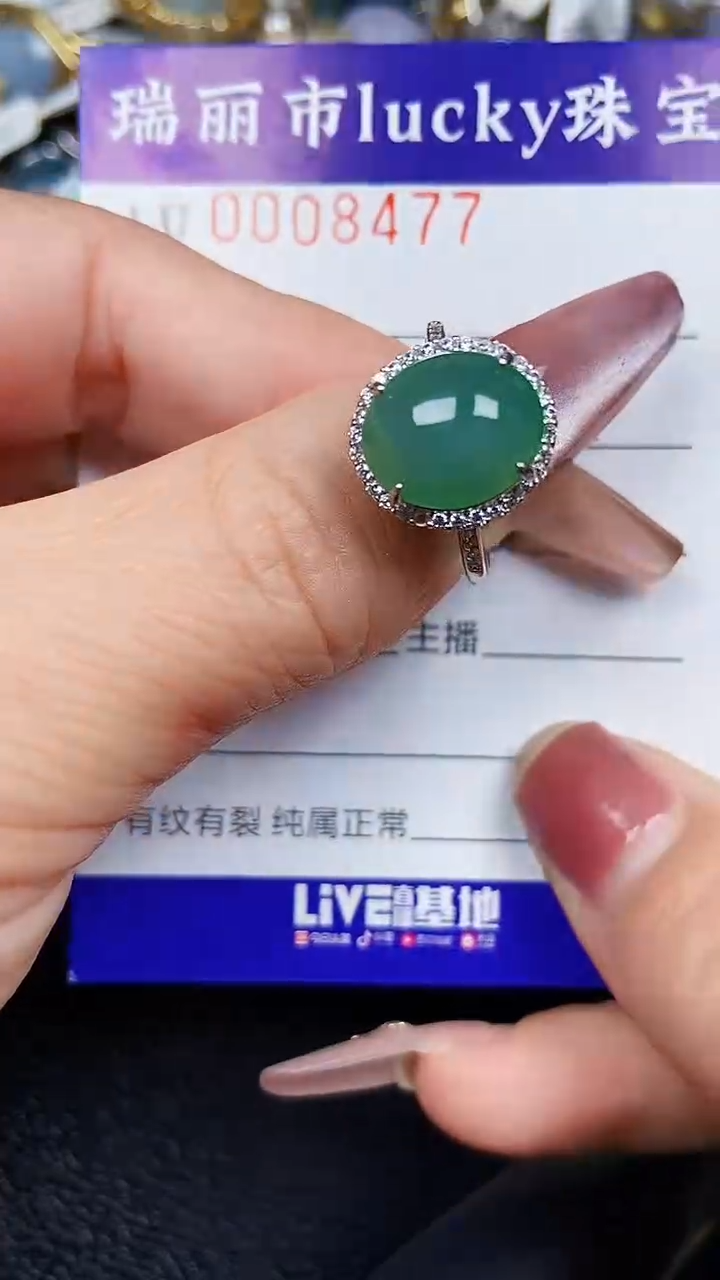 颈饰银S925镶嵌翡翠8477
