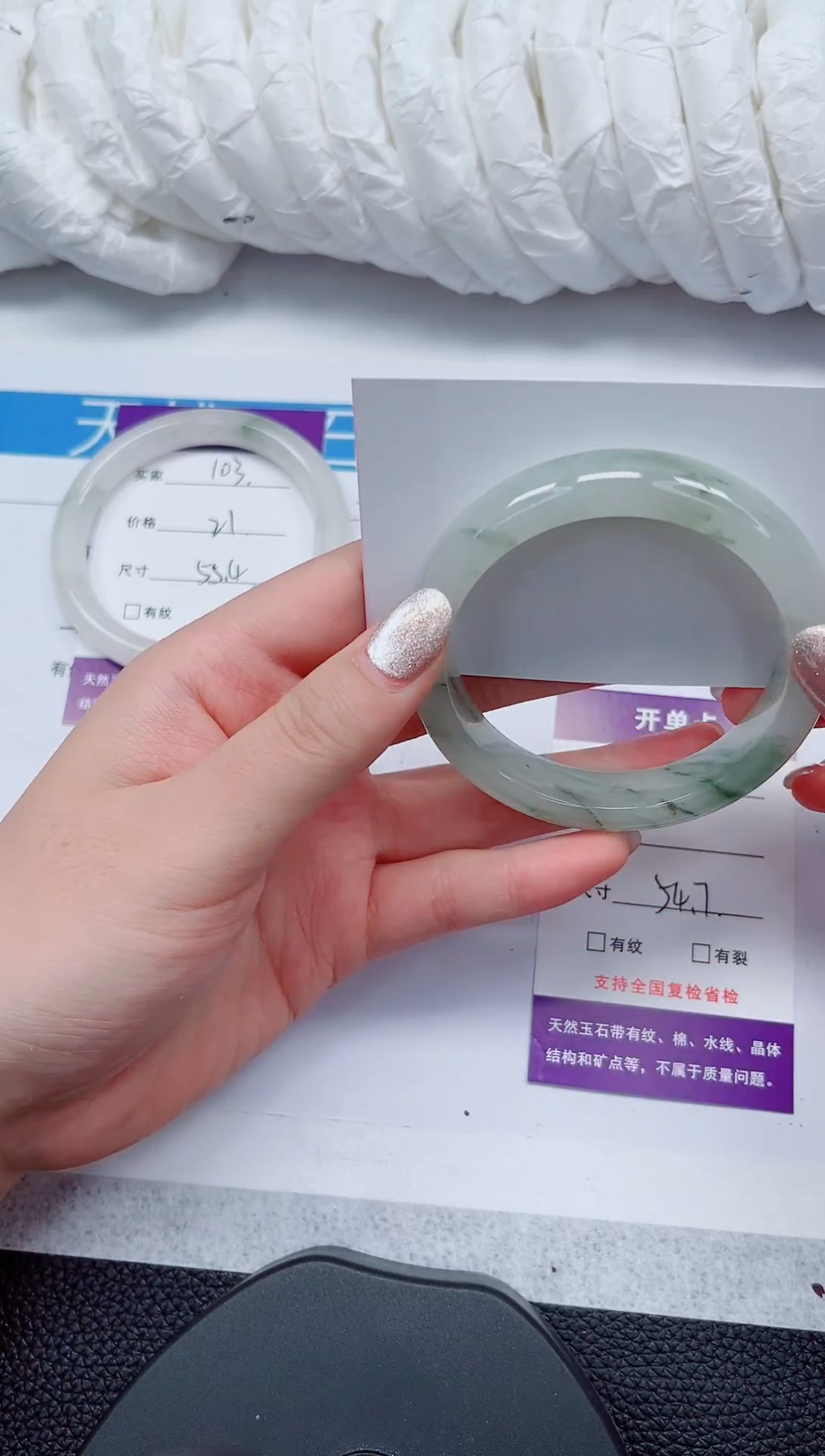 石英质玉手镯未镶嵌104-54/55