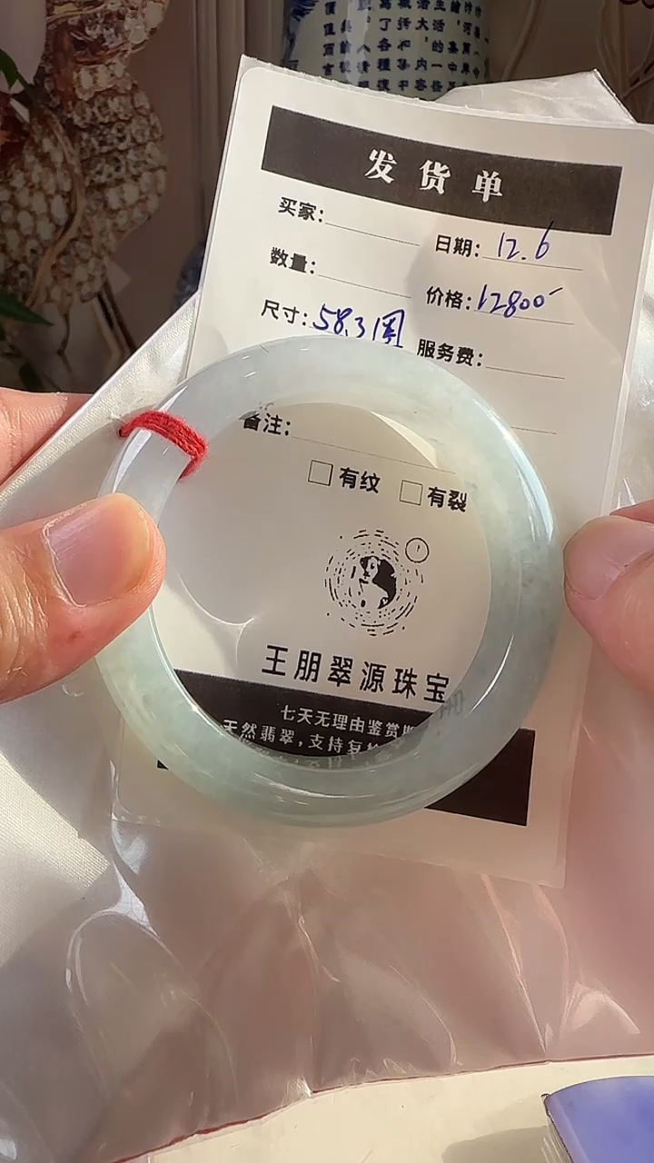 未镶嵌手链翡翠翡翠手镯