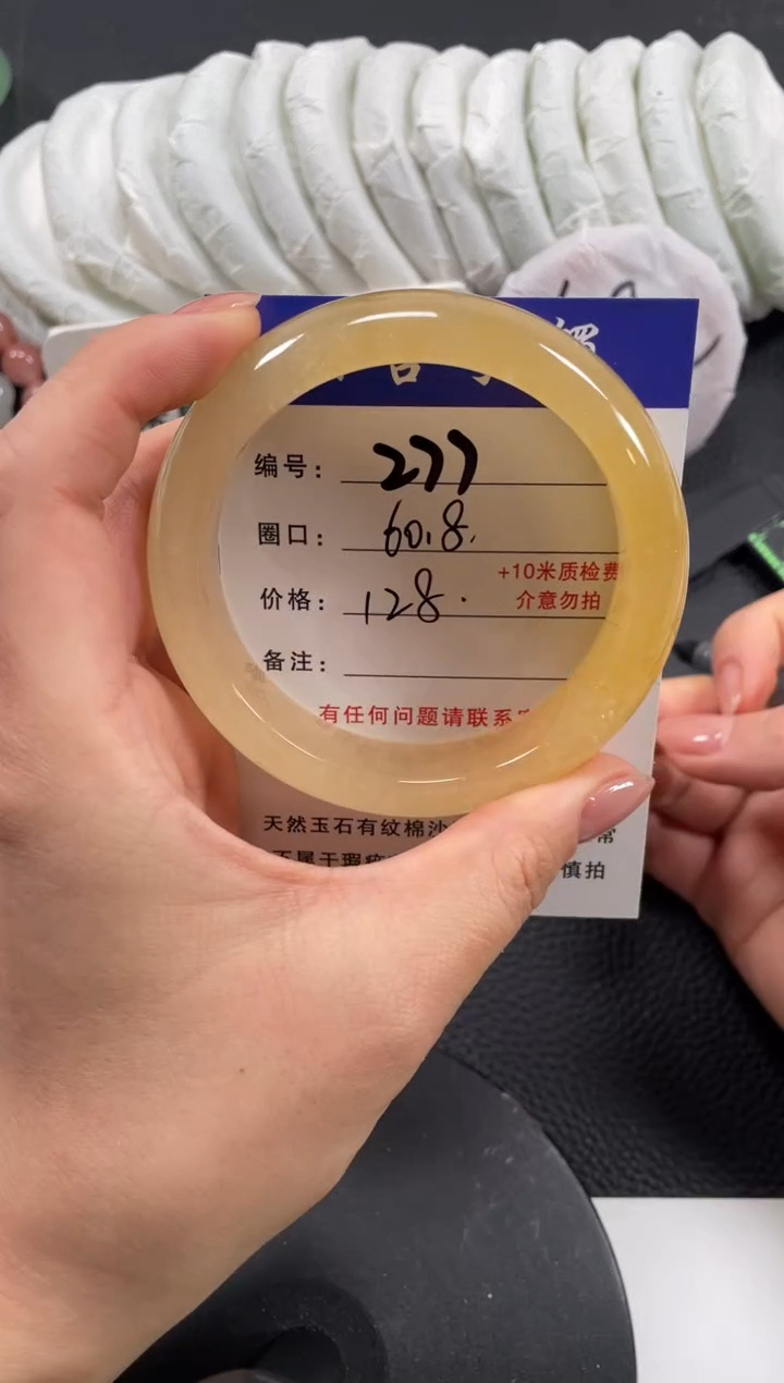 【闪购商品】石英质玉手镯未镶嵌60.8