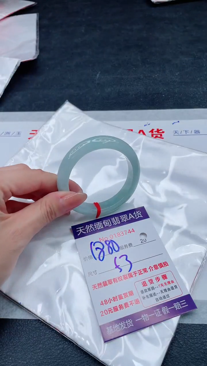 翡翠手镯未镶嵌1880.0000