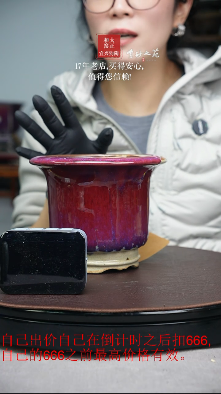 唯***绿大正和窑钧釉花盆微瑕