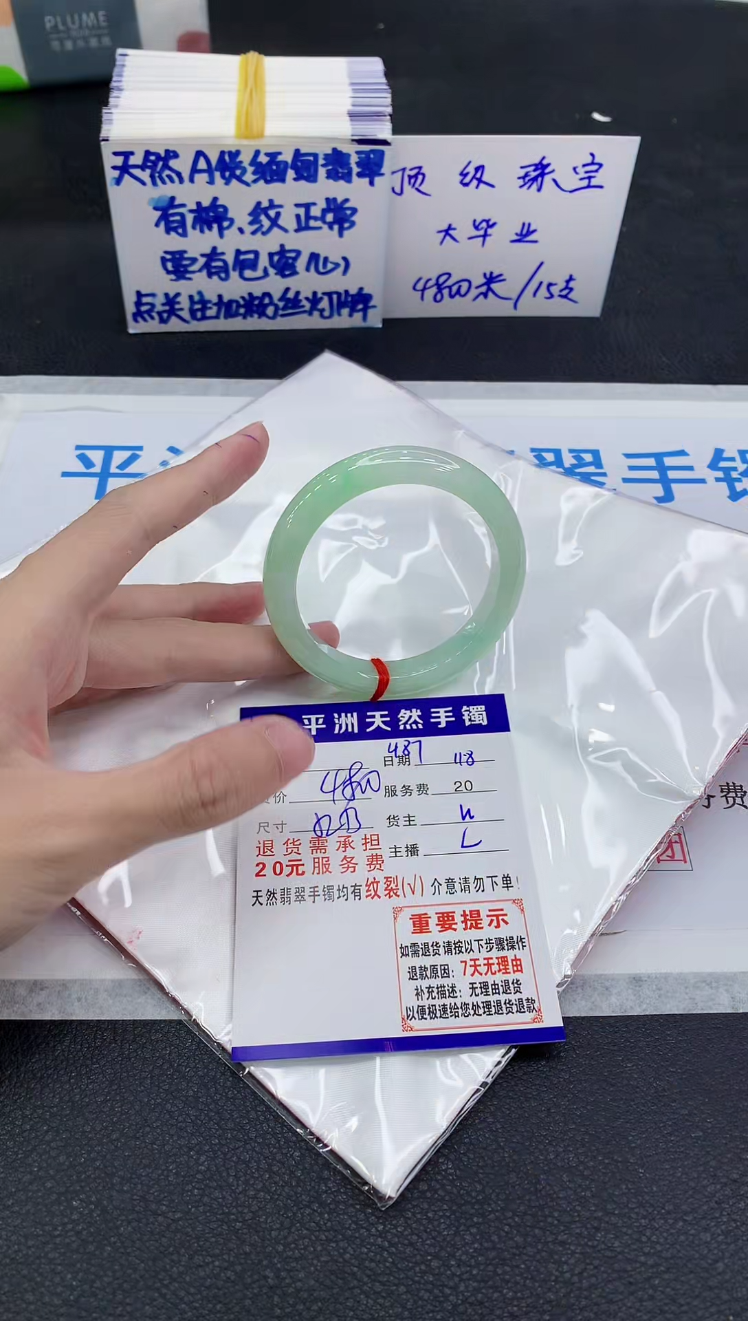 未镶嵌手镯翡翠111111111