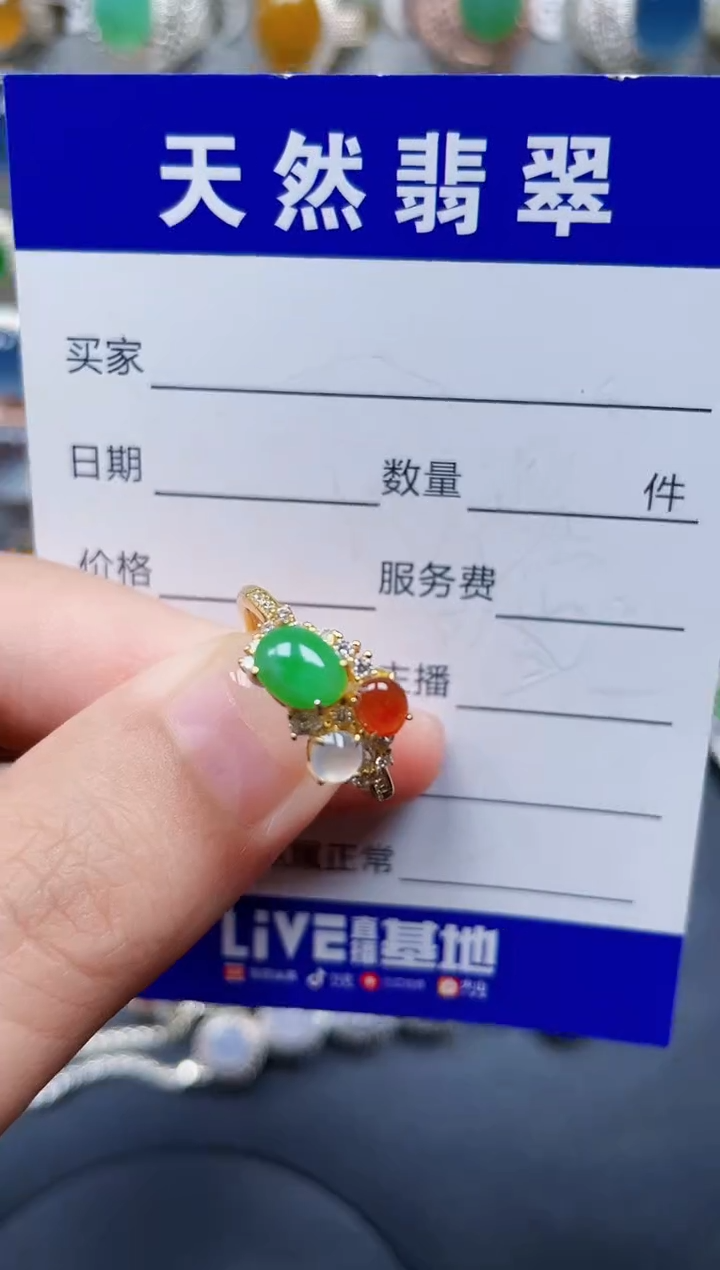 银S925镶嵌戒指翡翠65