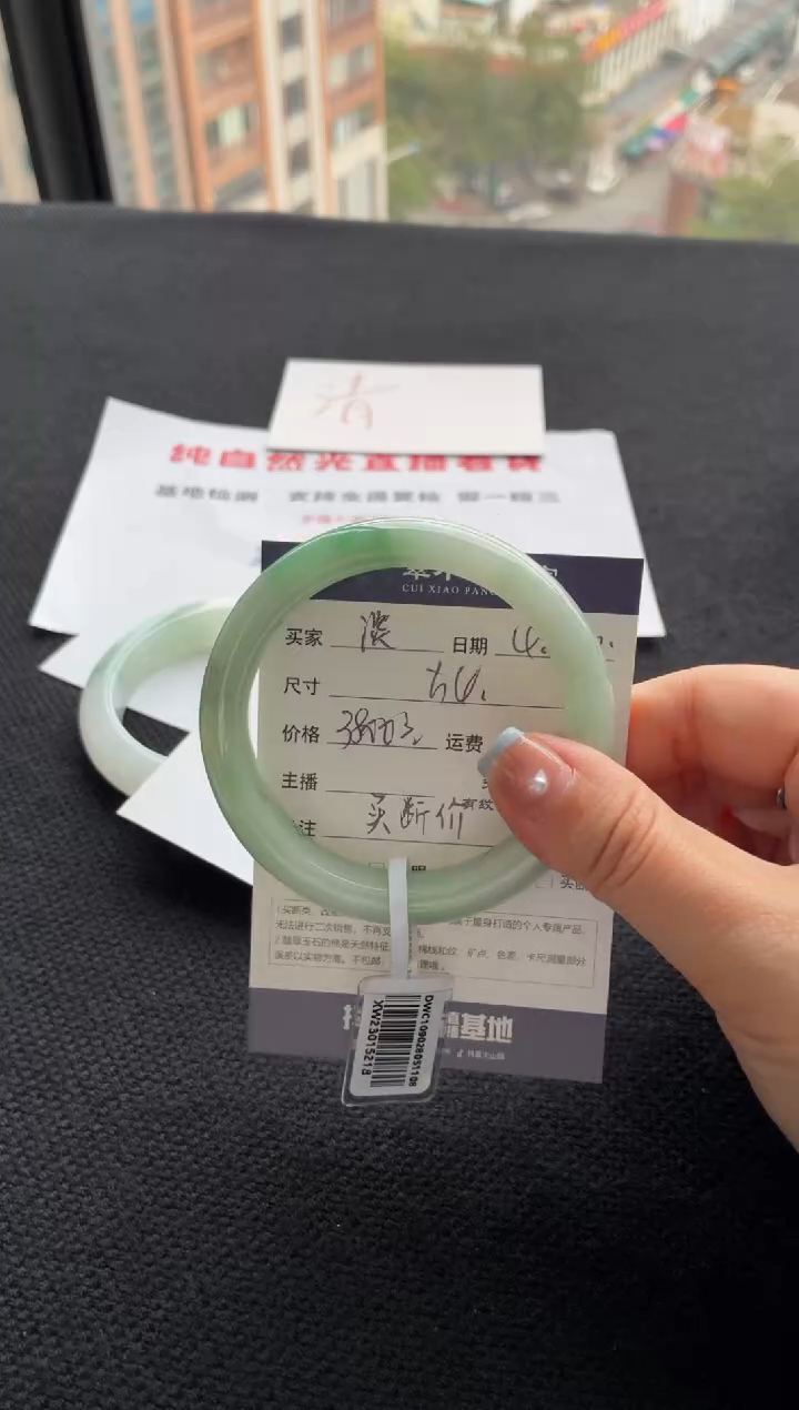 翡翠手镯未镶嵌买断价