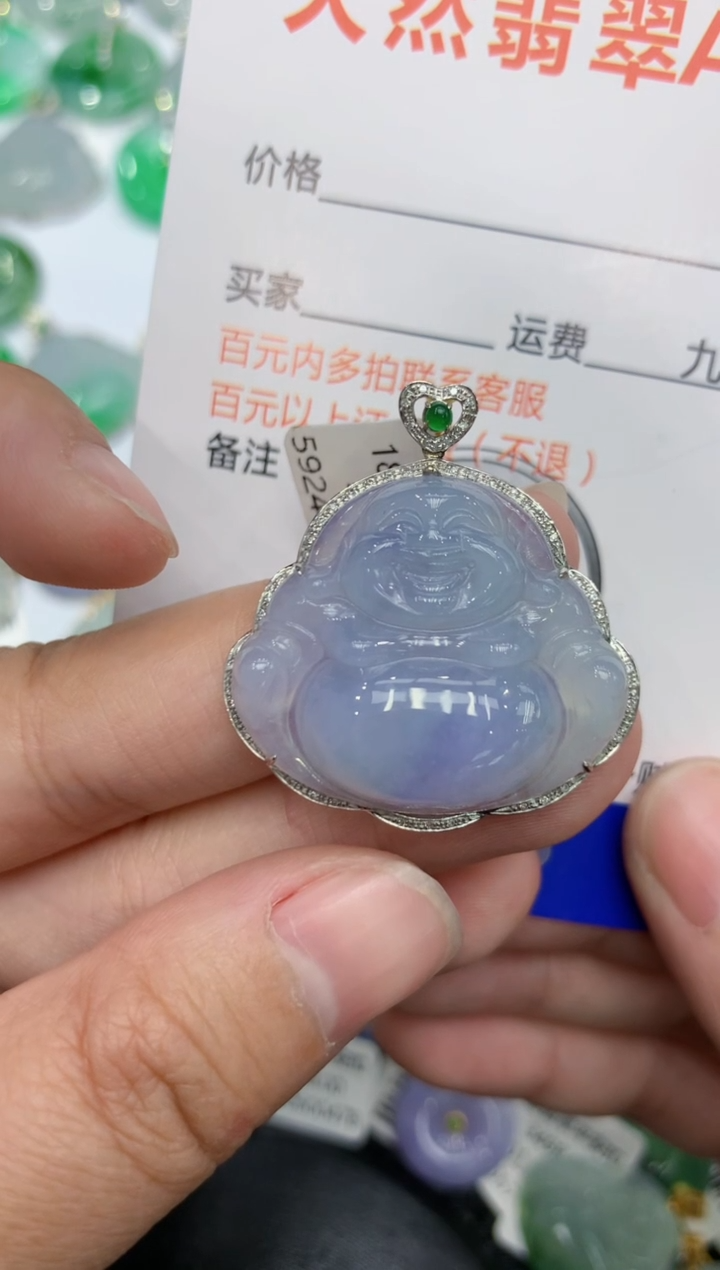 【闪购商品】翡翠颈饰18K金镶嵌11111111111