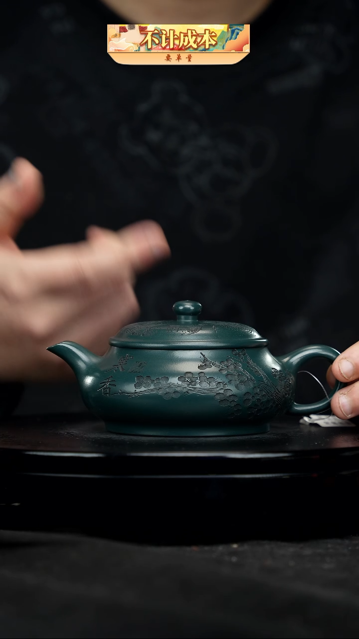 【闪购商品】宜兴原矿高端紫砂