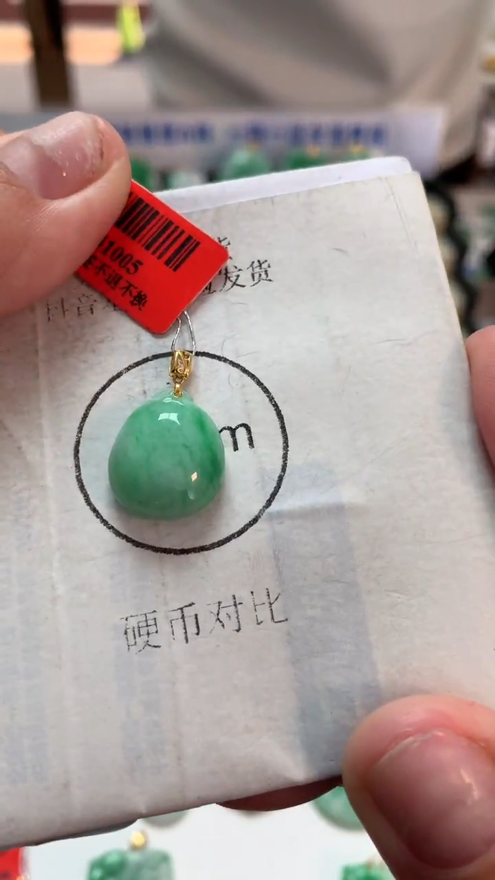 【闪购商品】翡翠吊坠(不含链)18K金镶嵌挂件