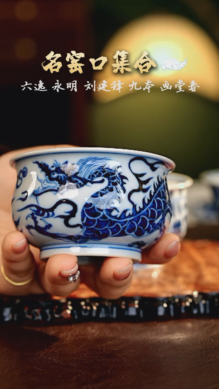 【闪购商品】杯刘建锋······