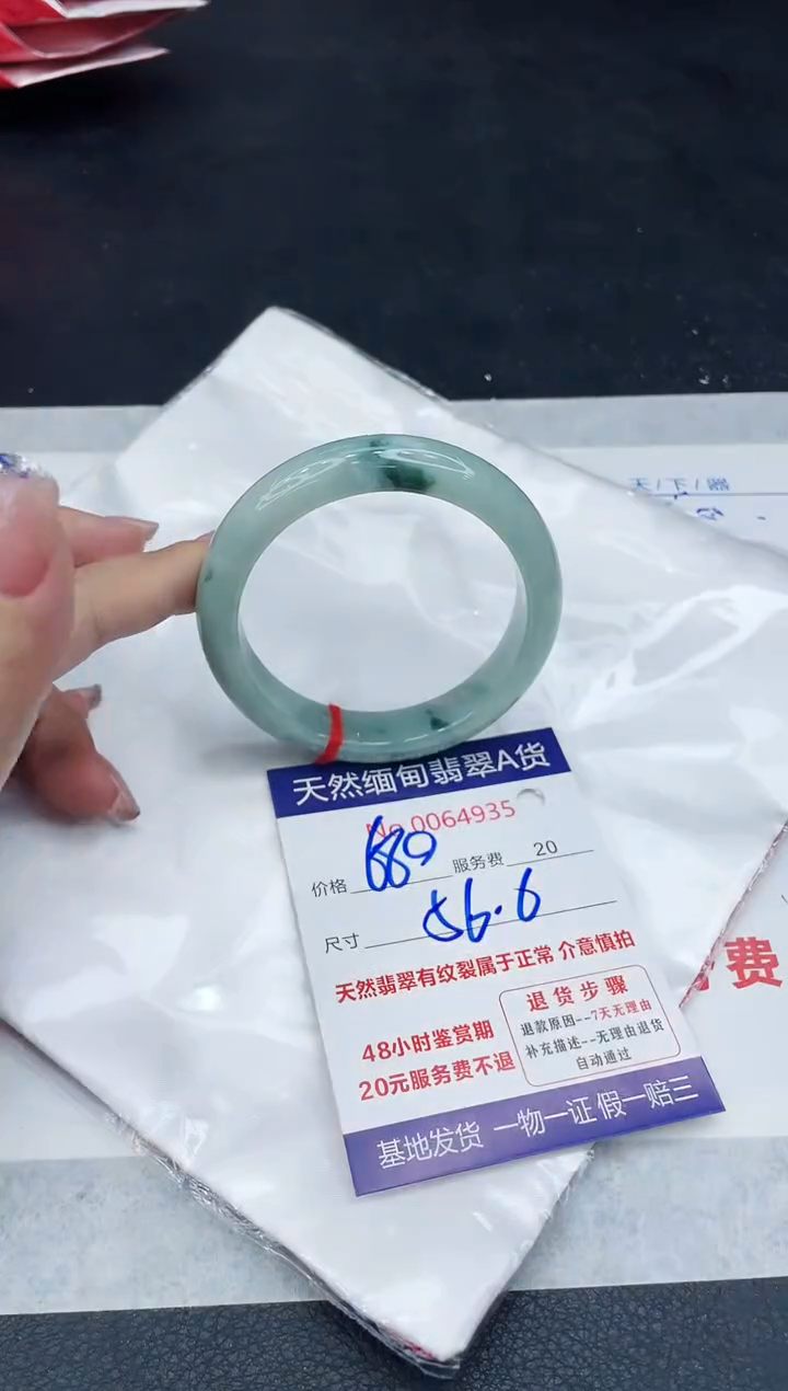 【闪购商品】翡翠手镯未镶嵌888888888888