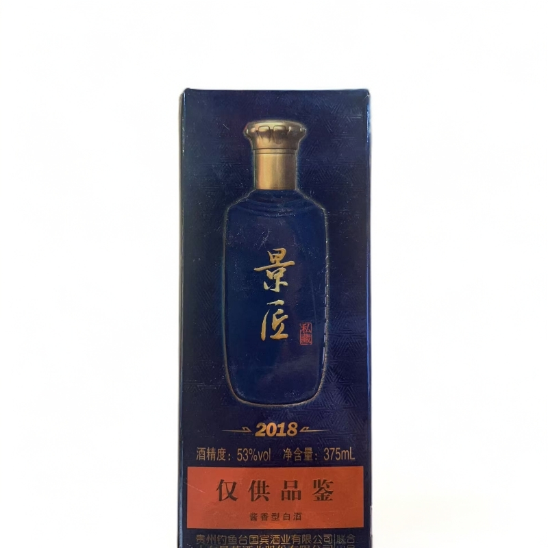 钓鱼台景匠私藏（2018年375ml品鉴） 酱香型白酒53度375ml