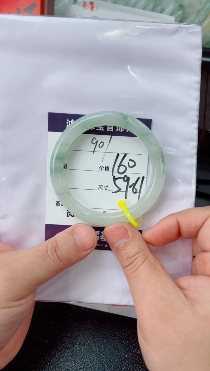 【闪购商品】石英质玉手镯未镶嵌901