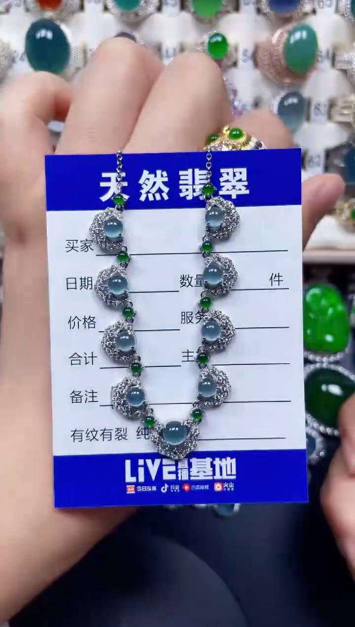 颈饰银S925镶嵌翡翠155