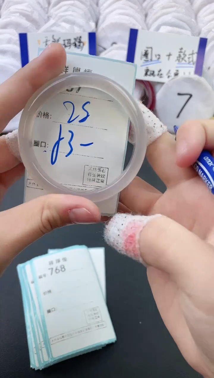 【闪购商品】玛瑙/玉髓手镯未镶嵌767