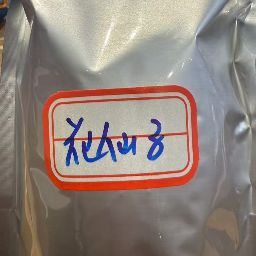 {武夷山农家茶联合会茶农}花仙子1号（农家茶联合会监制）