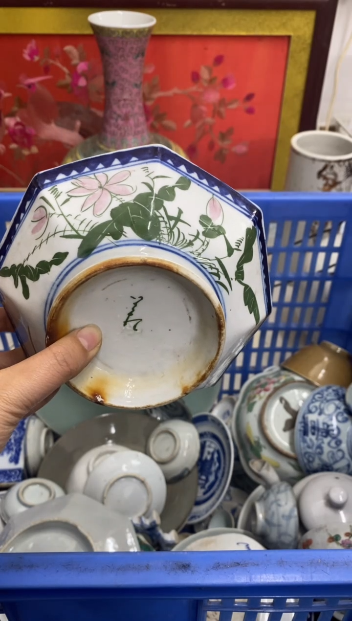 陶瓷进【不退不换直播闪购】瓷器微瑕介意勿拍