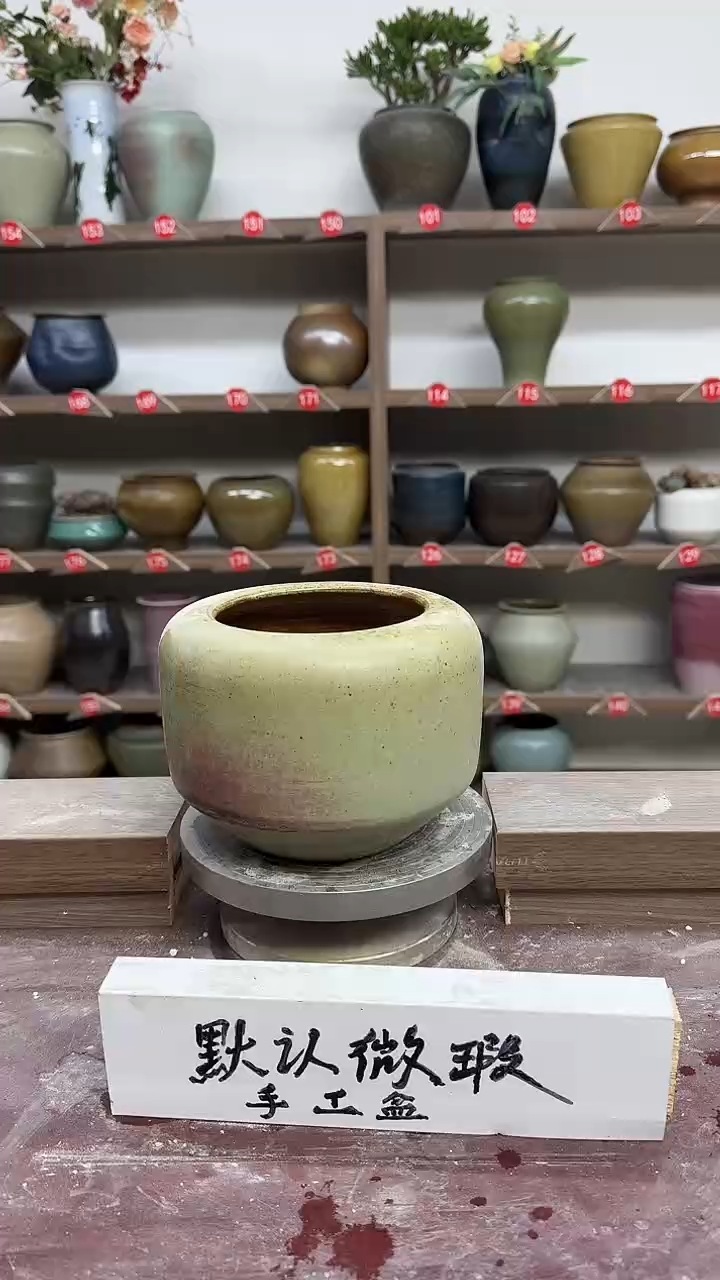 【闪购商品】陶瓷22-高13口11瑕
