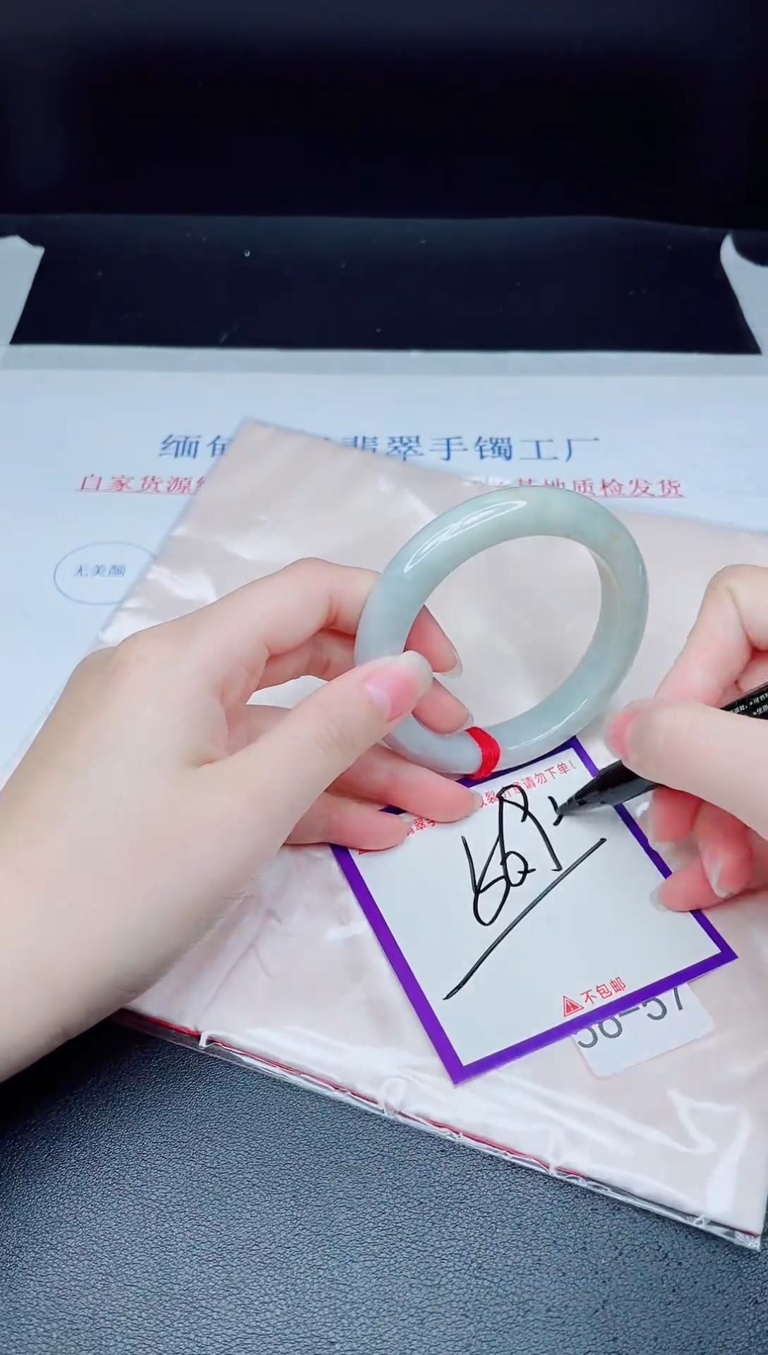 未镶嵌手镯翡翠我