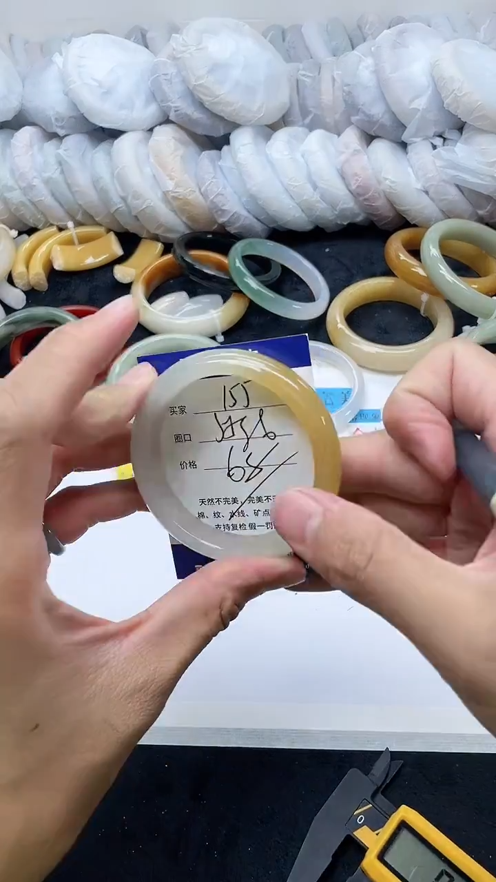 石英质玉手镯未镶嵌155