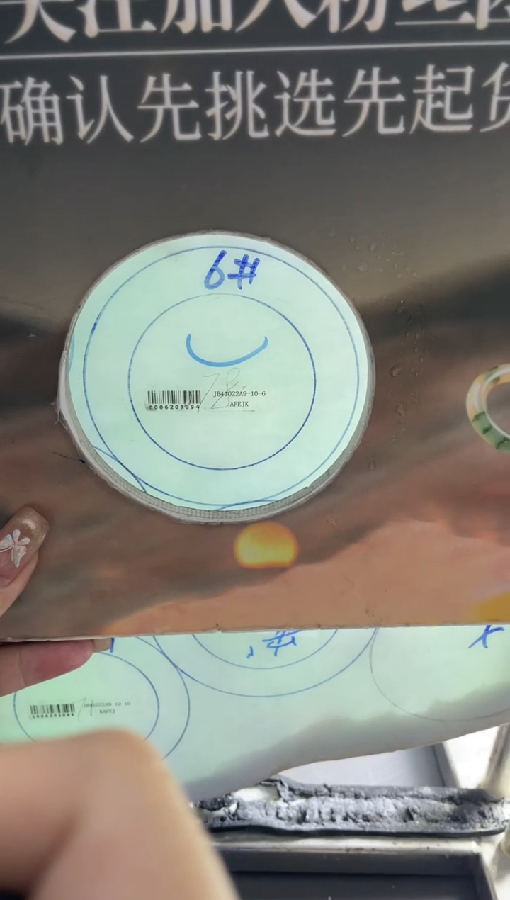 【闪购商品】定制翡翠手镯未镶嵌手镯DDQ/发一件