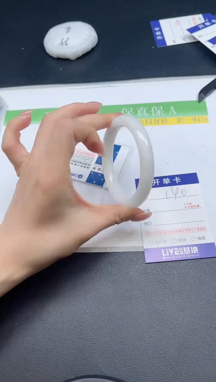 未镶嵌手镯和田玉0140-5758
