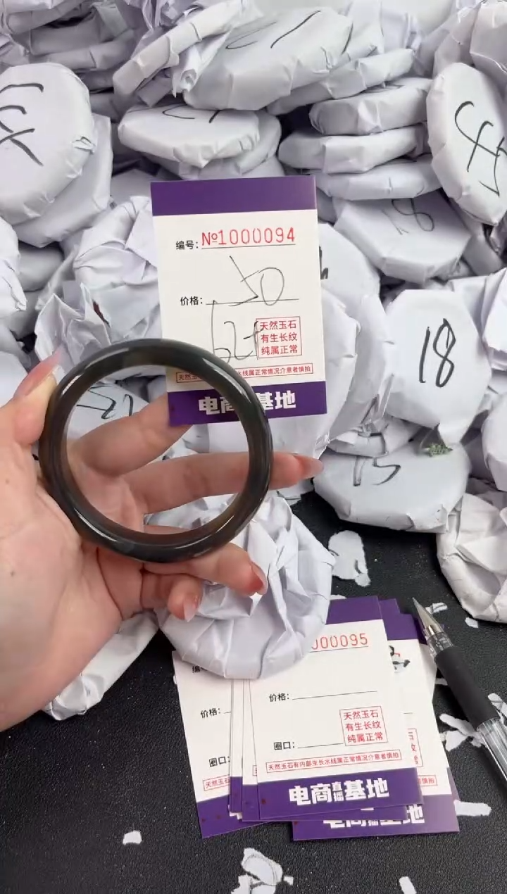 【闪购商品】玛瑙/玉髓手镯未镶嵌94