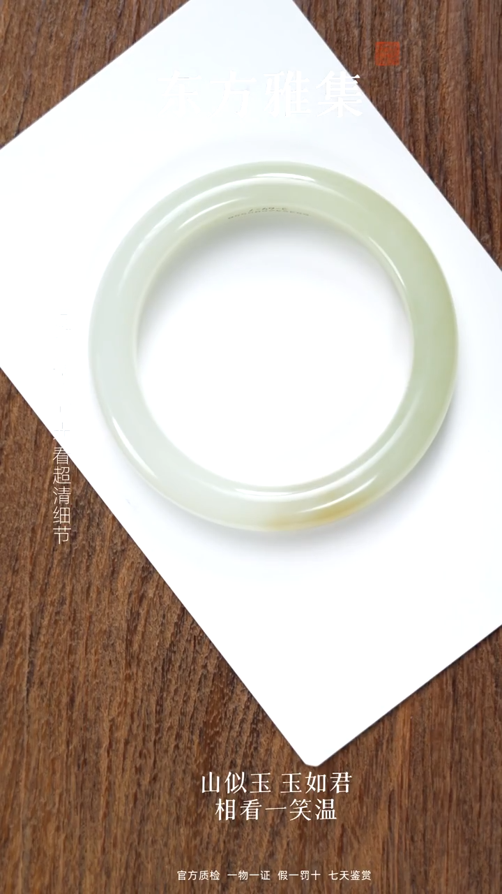 颈饰未镶嵌和田玉59