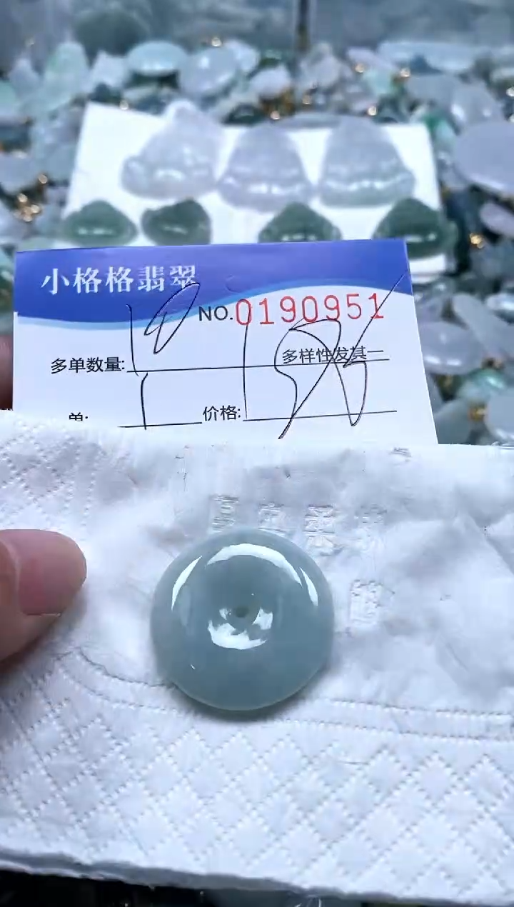 【闪购商品】翡翠颈饰未镶嵌闪购商品0190951多样性