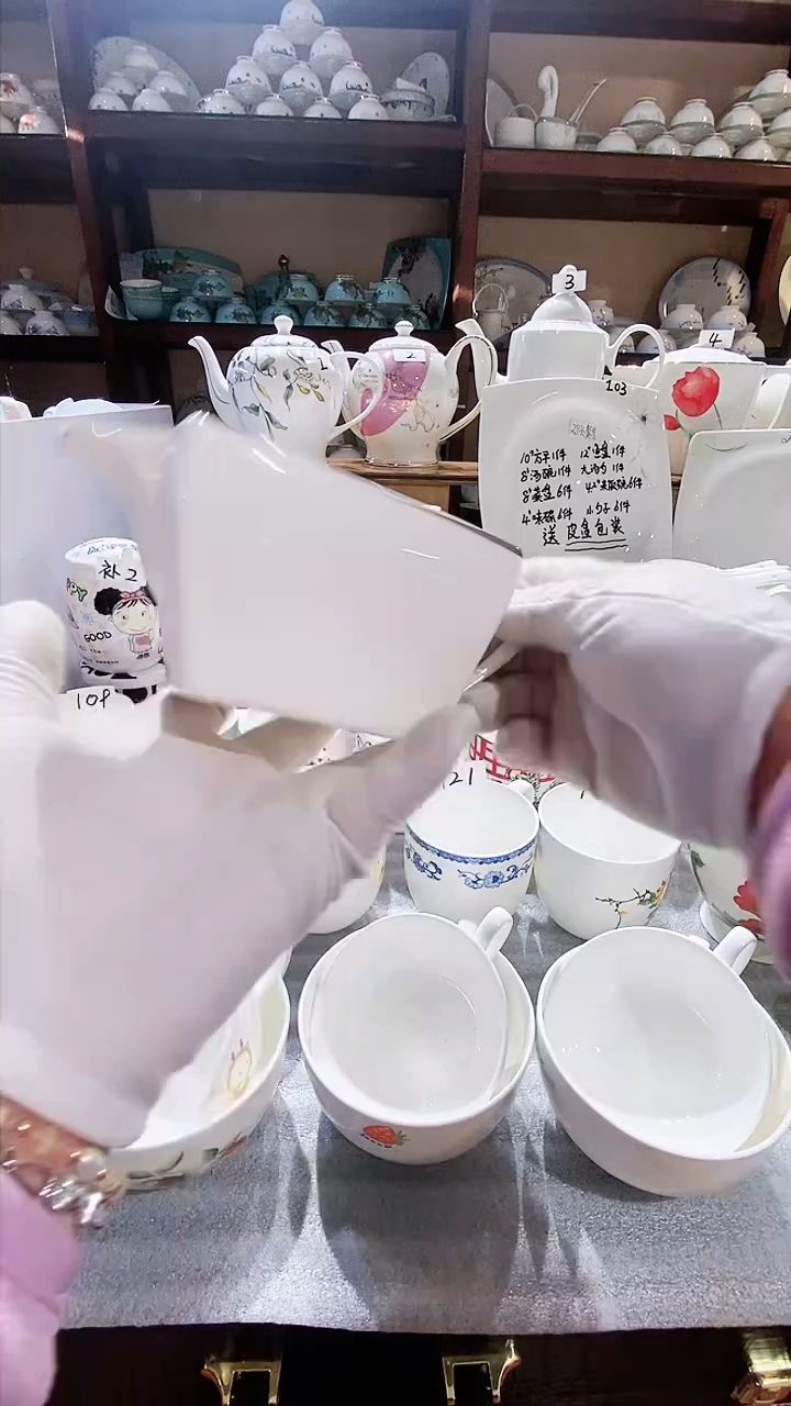 【闪购商品】碗闪购商品  感谢关注！