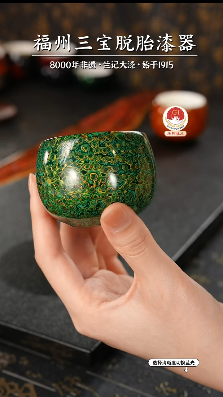 【闪购商品】大漆漆器 绿金主人杯