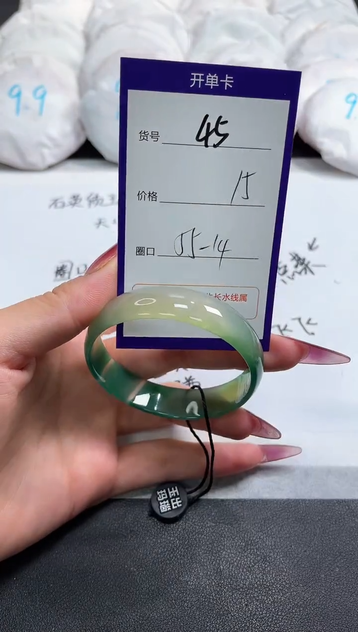 【闪购商品】玛瑙/玉髓手镯未镶嵌45