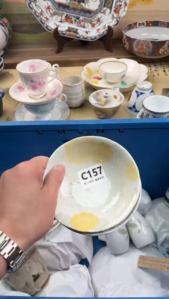 瓷片那****的157                              